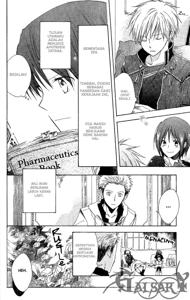 Akagami no Shirayuki-hime Chapter 3