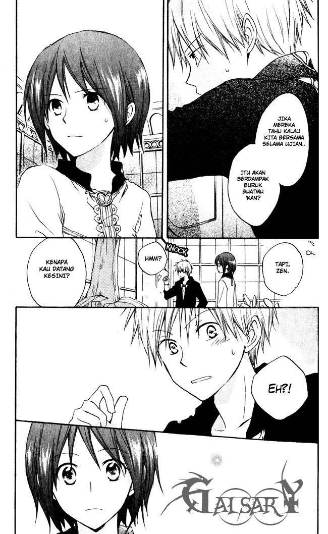 Akagami no Shirayuki-hime