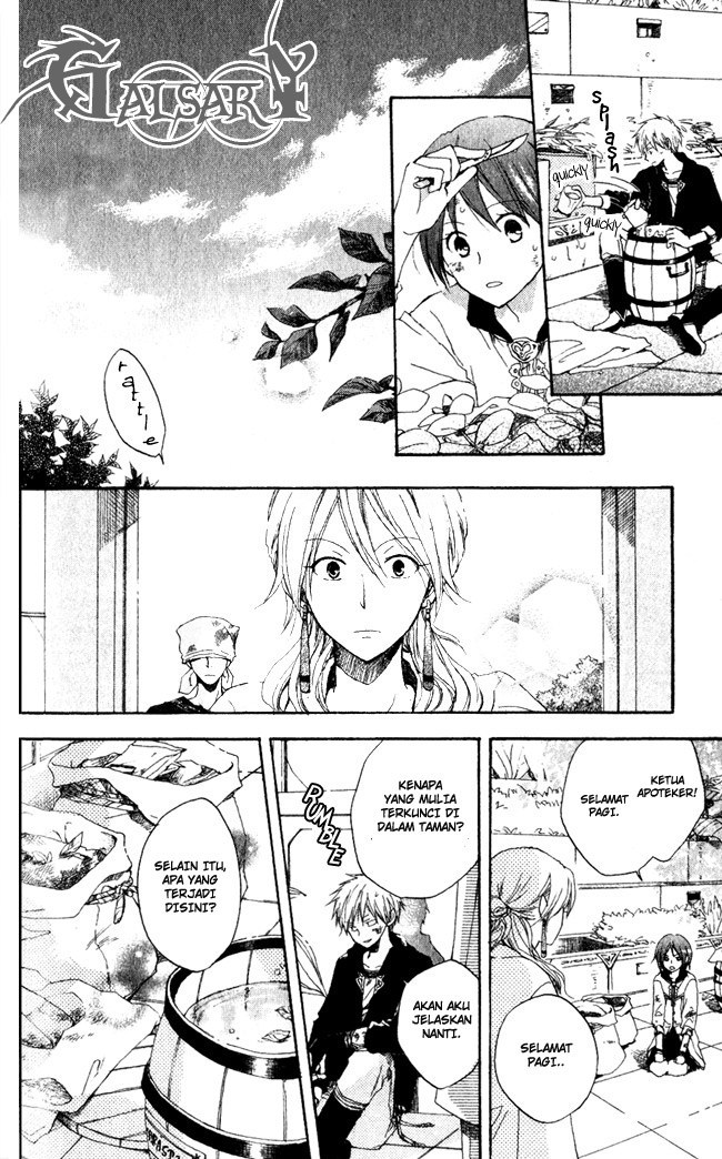 Akagami no Shirayuki-hime