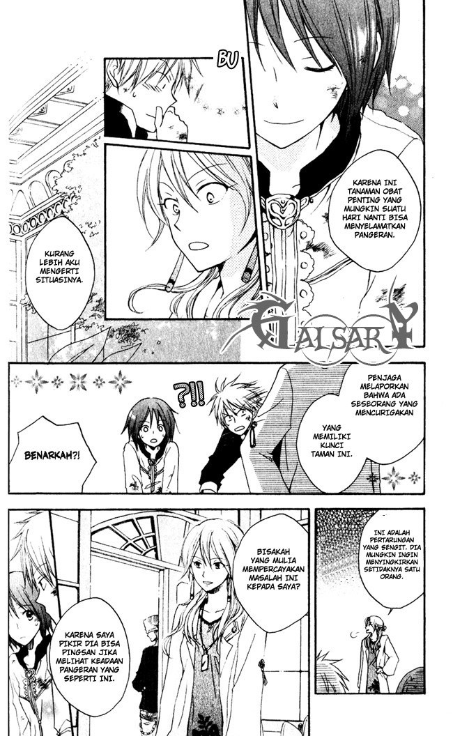 Akagami no Shirayuki-hime