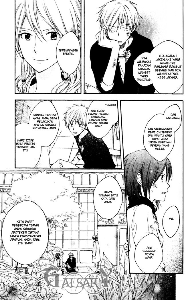 Akagami no Shirayuki-hime