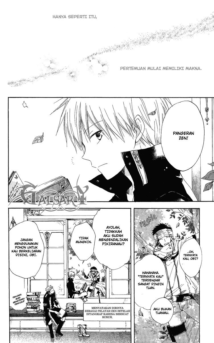 Akagami no Shirayuki-hime
