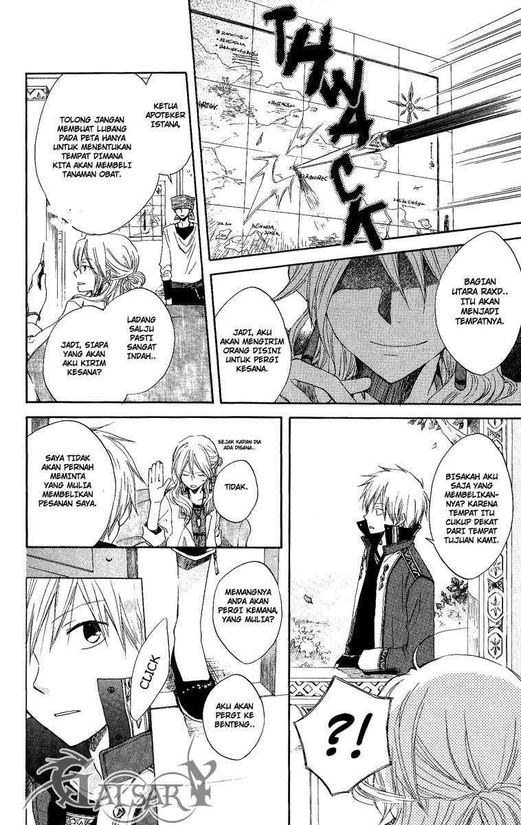 Akagami no Shirayuki-hime