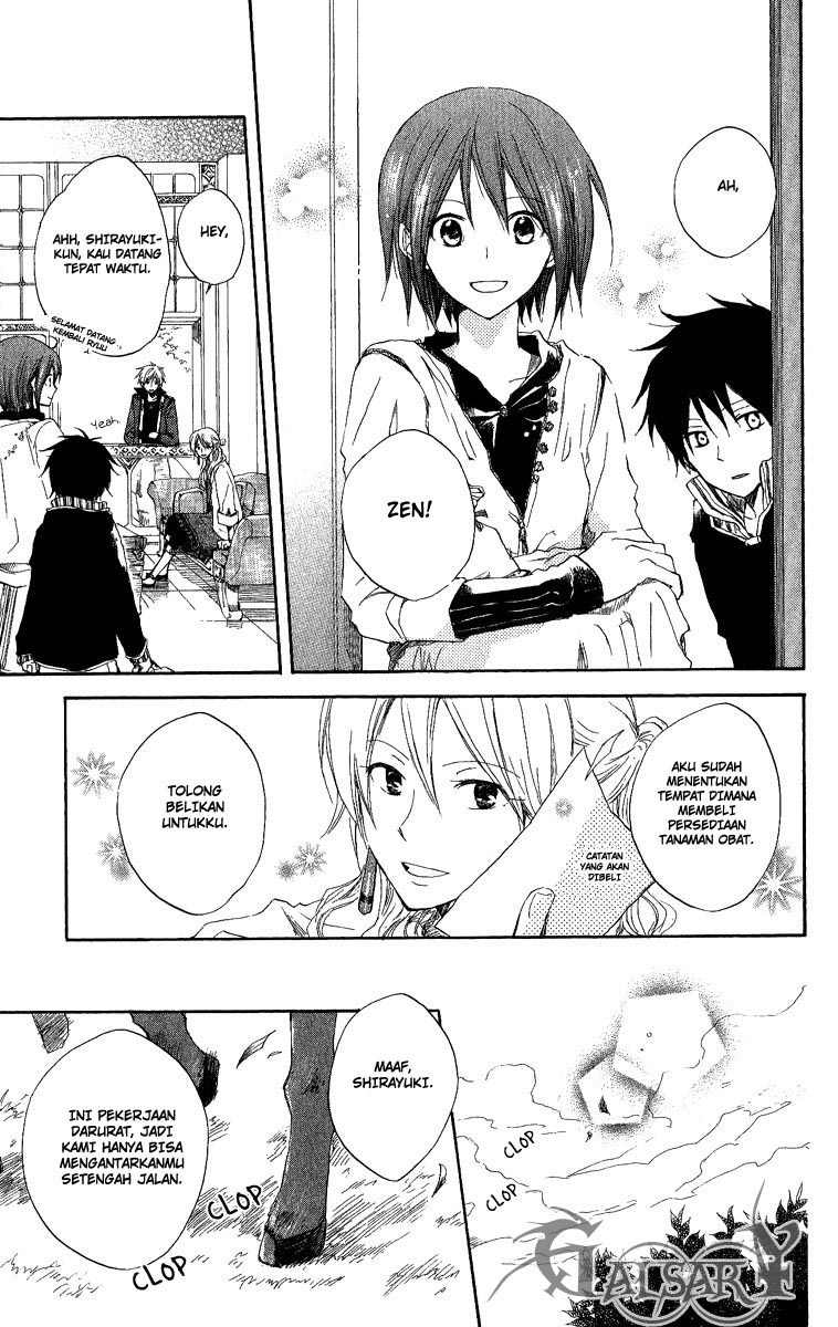 Akagami no Shirayuki-hime