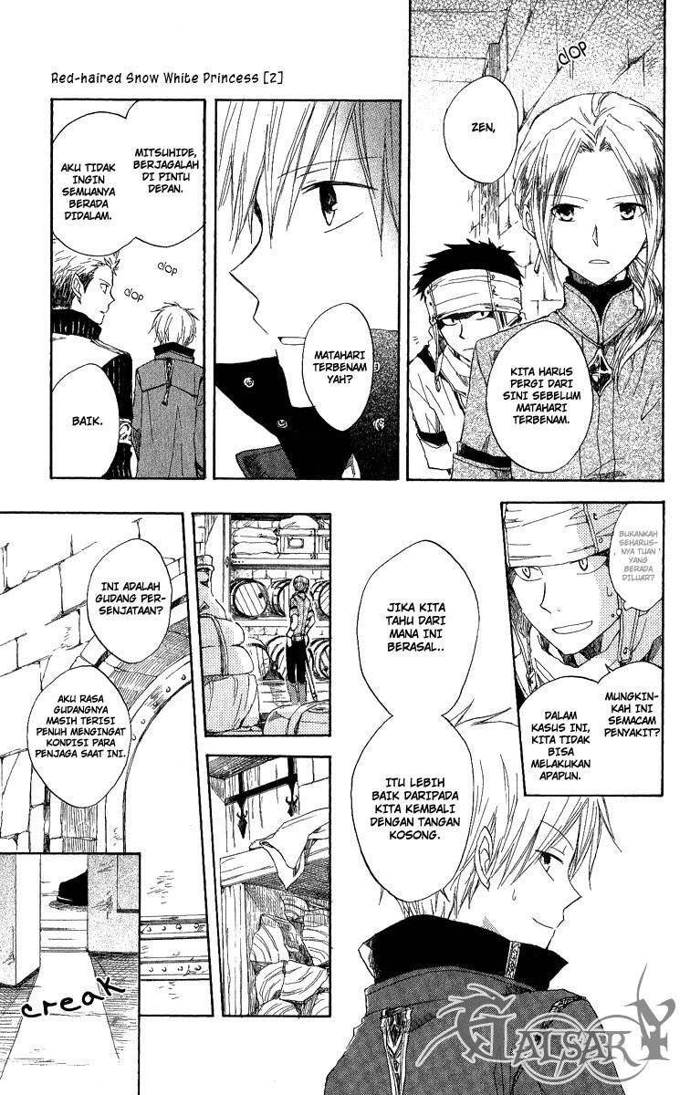 Akagami no Shirayuki-hime