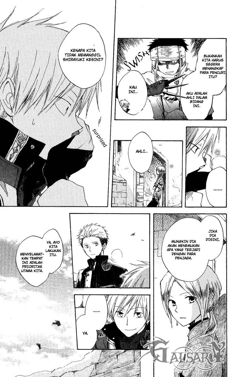 Akagami no Shirayuki-hime