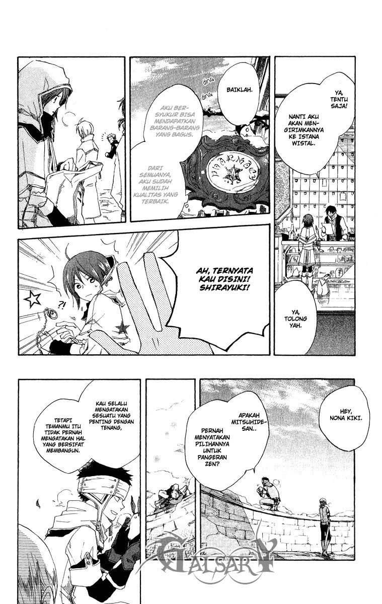 Akagami no Shirayuki-hime
