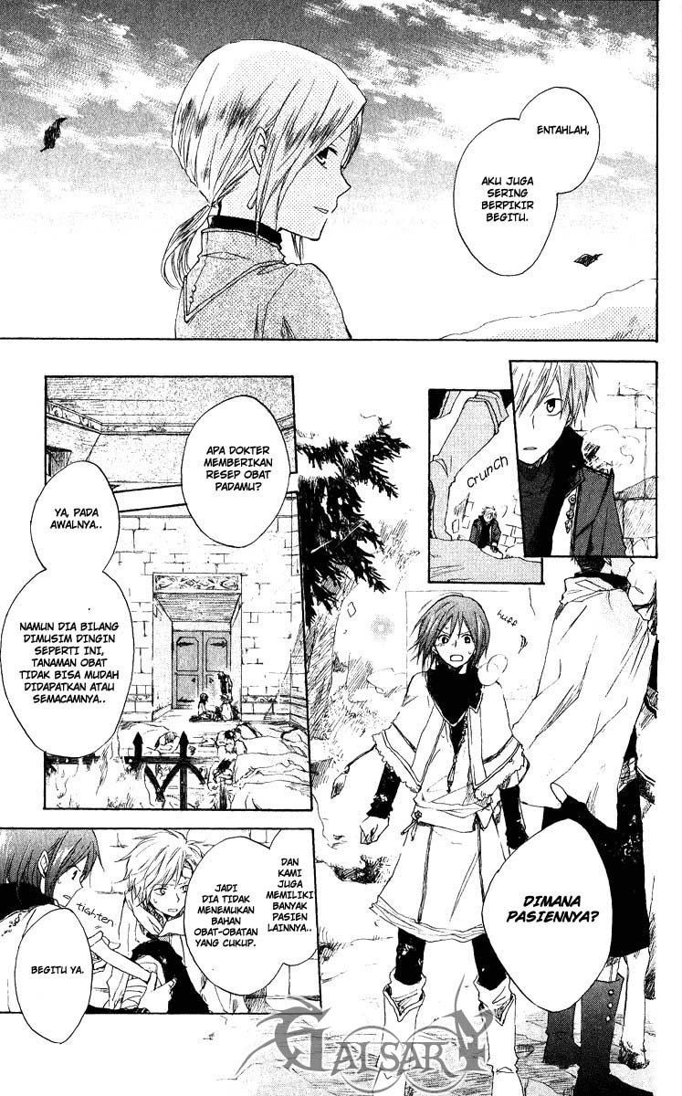 Akagami no Shirayuki-hime