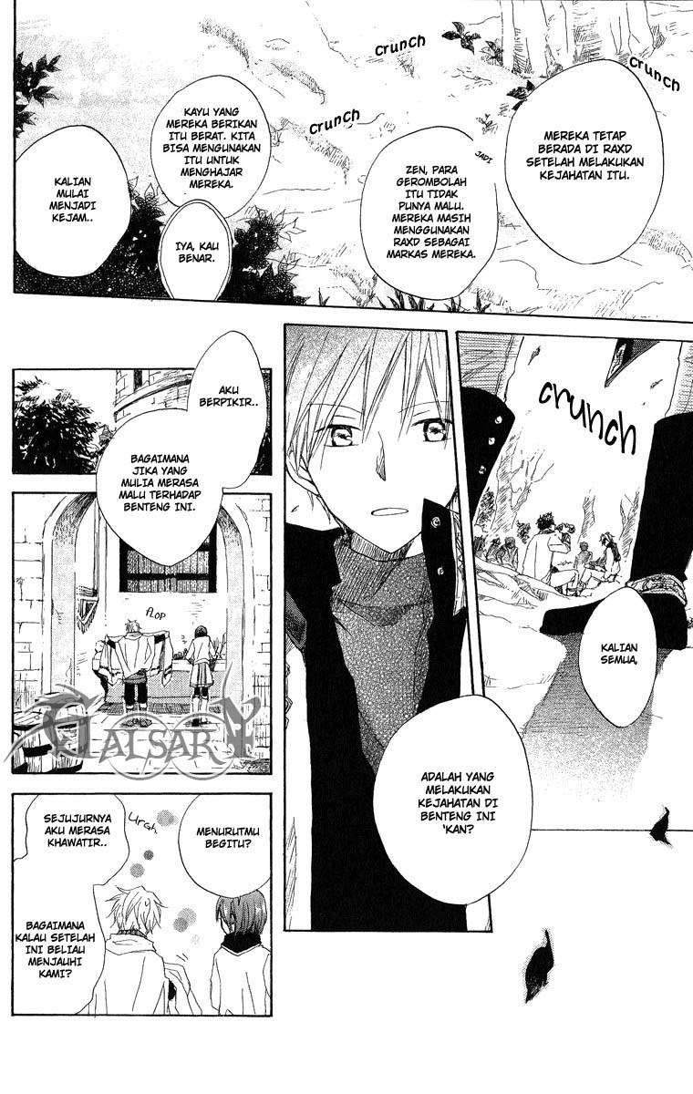 Akagami no Shirayuki-hime