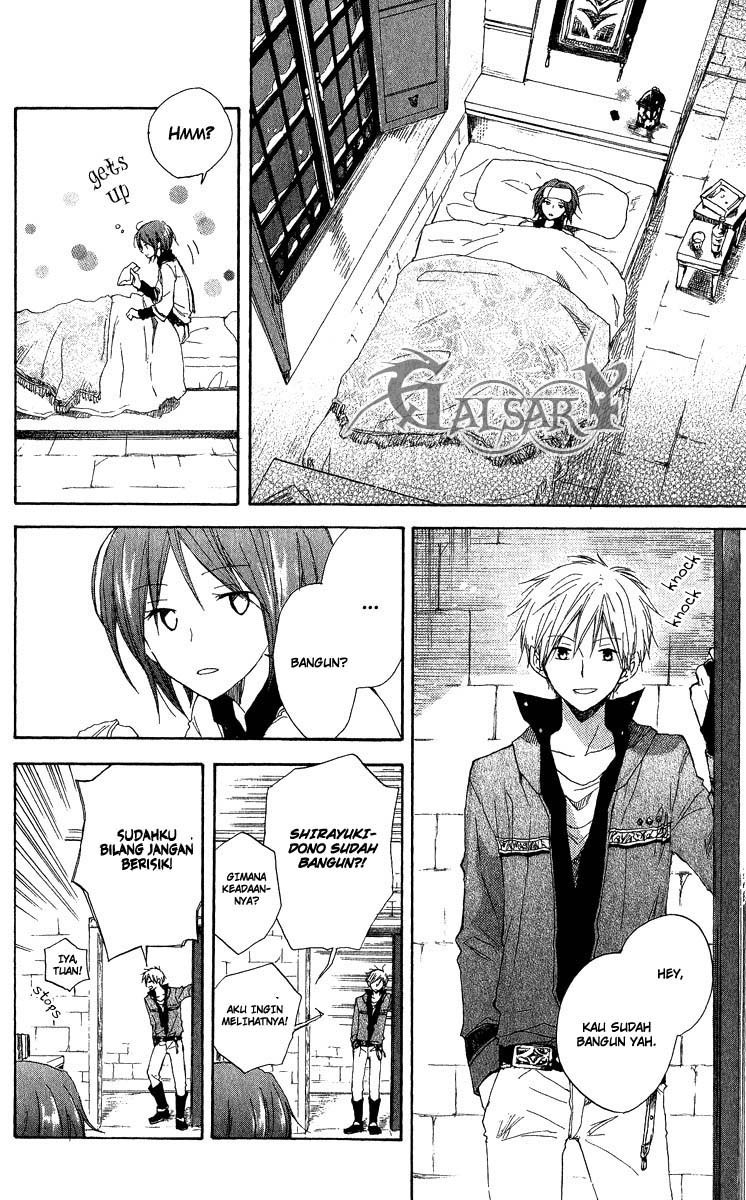 Akagami no Shirayuki-hime Chapter 7