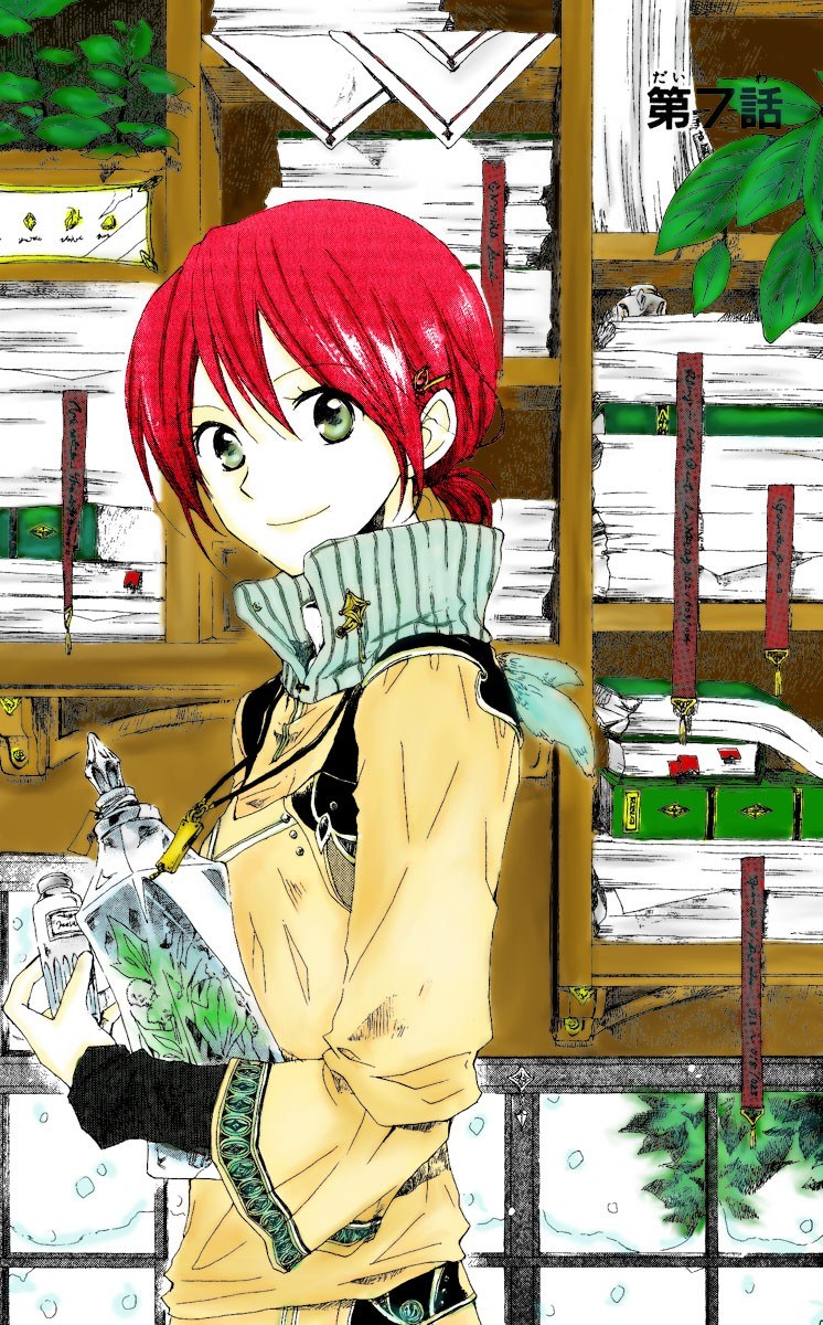 Akagami no Shirayuki-hime Chapter 7