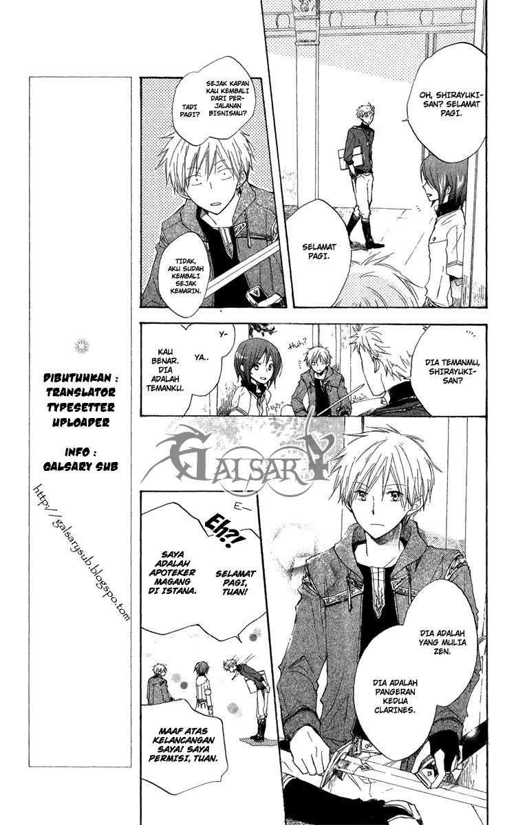 Akagami no Shirayuki-hime