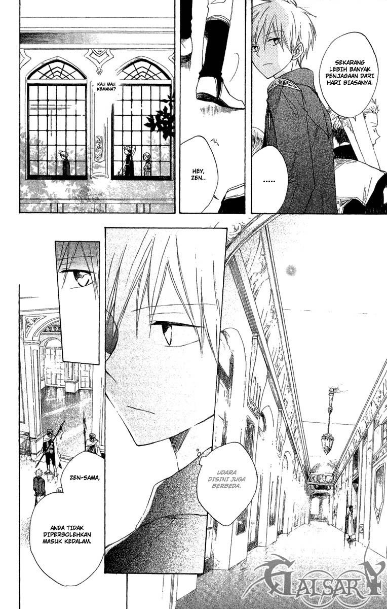 Akagami no Shirayuki-hime