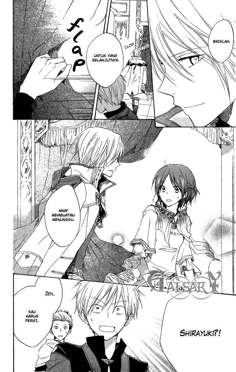 Akagami no Shirayuki-hime