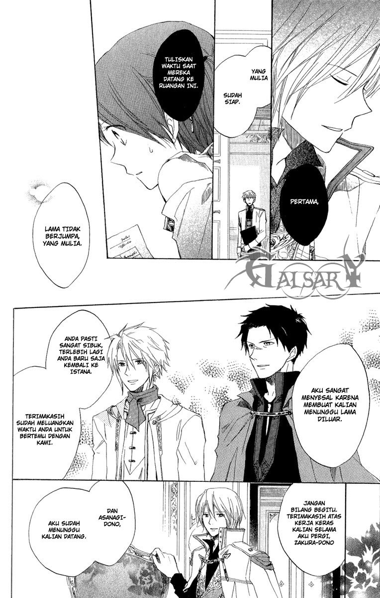 Akagami no Shirayuki-hime
