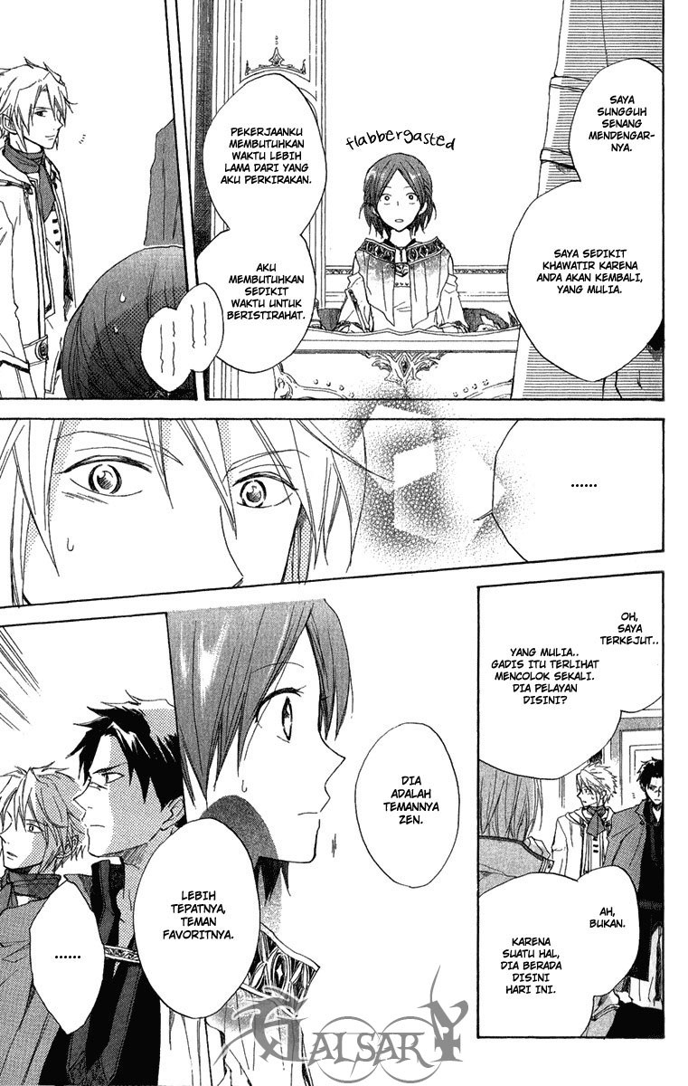 Akagami no Shirayuki-hime