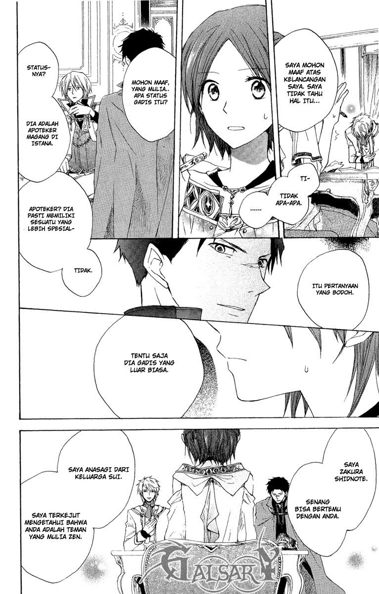 Akagami no Shirayuki-hime