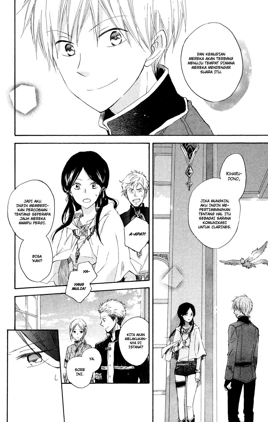 Akagami no Shirayuki-hime Chapter 12