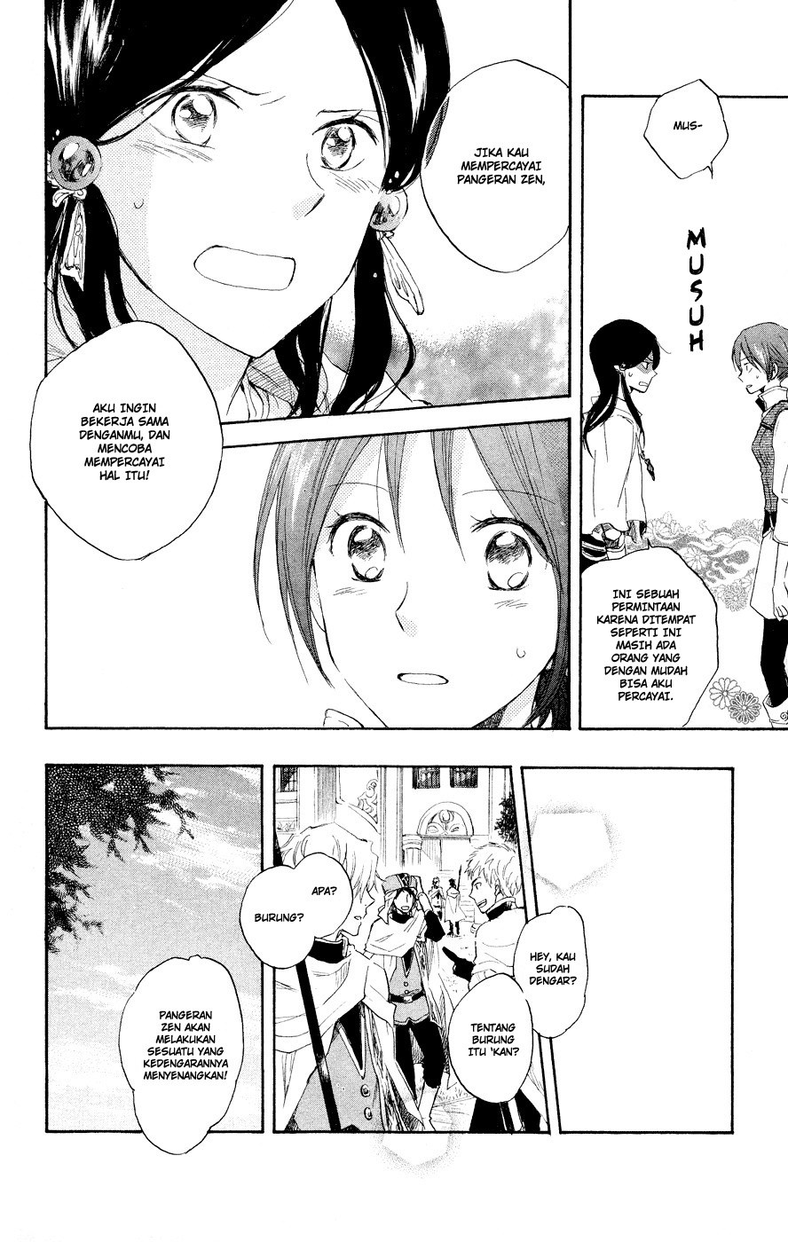 Akagami no Shirayuki-hime Chapter 12