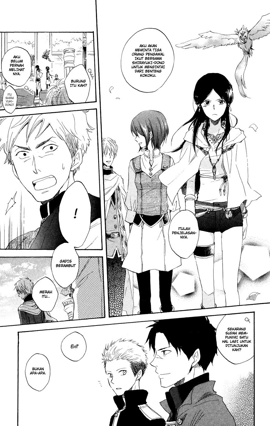 Akagami no Shirayuki-hime Chapter 12