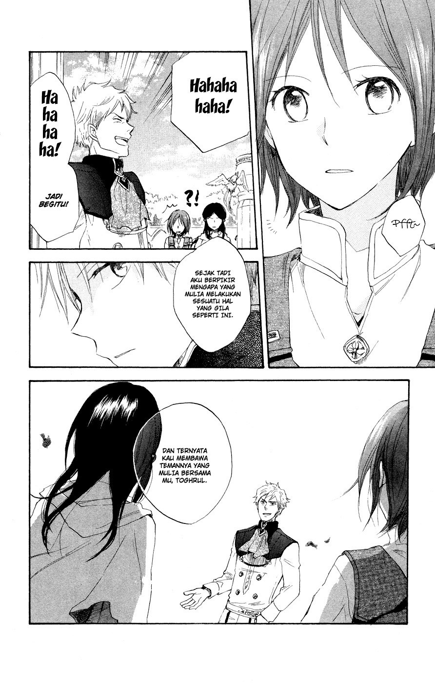 Akagami no Shirayuki-hime Chapter 12