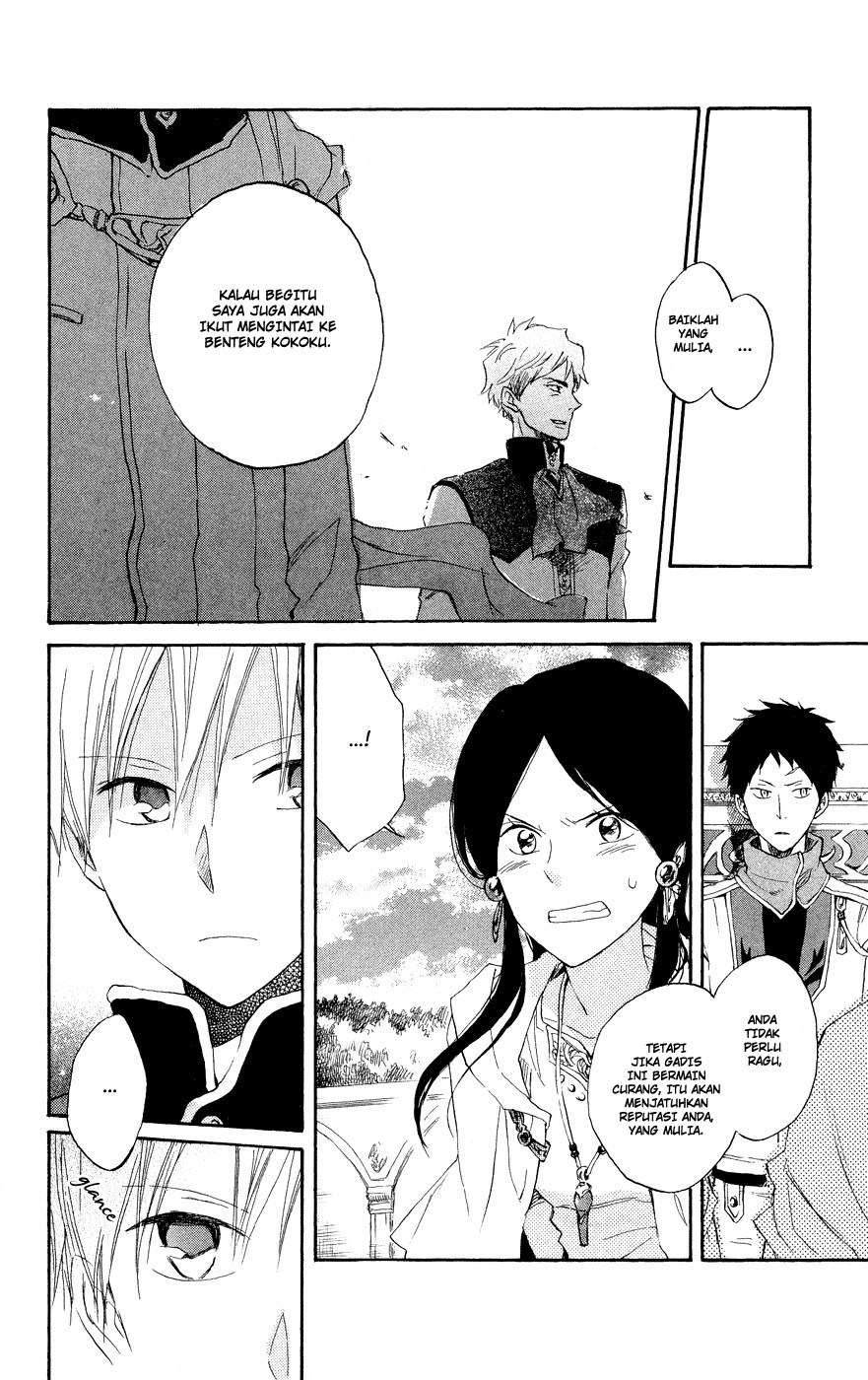 Akagami no Shirayuki-hime Chapter 12