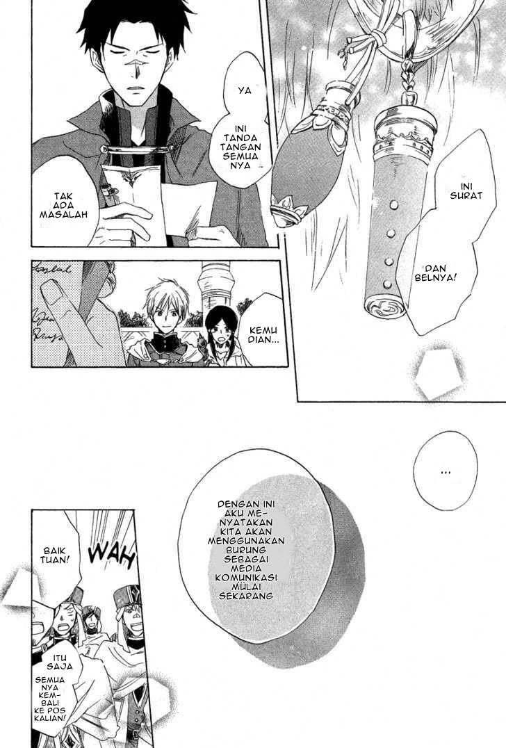 Akagami no Shirayuki-hime