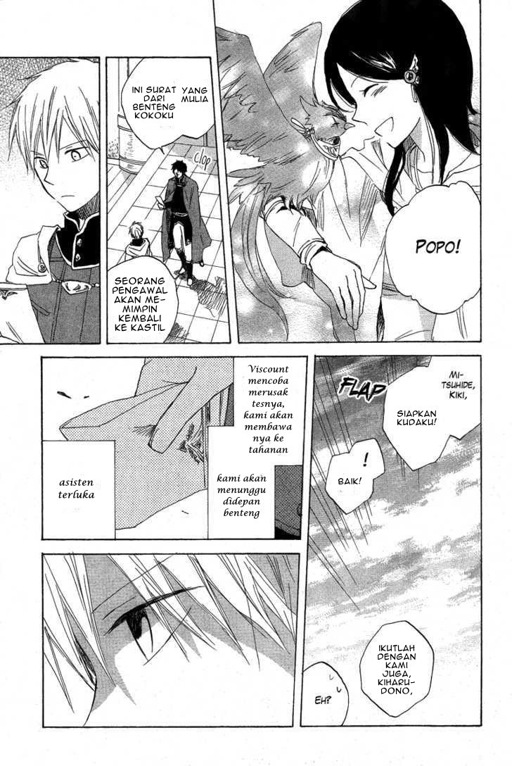 Akagami no Shirayuki-hime