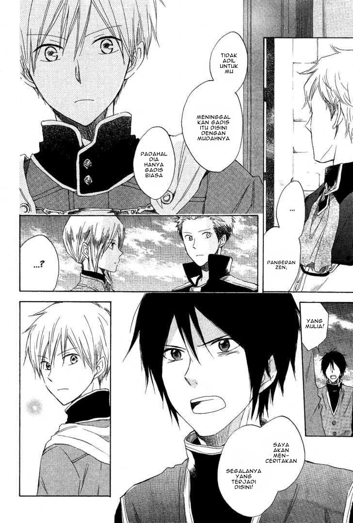 Akagami no Shirayuki-hime
