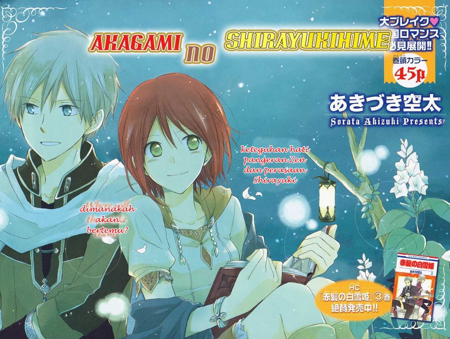 Akagami no Shirayuki-hime Chapter 14