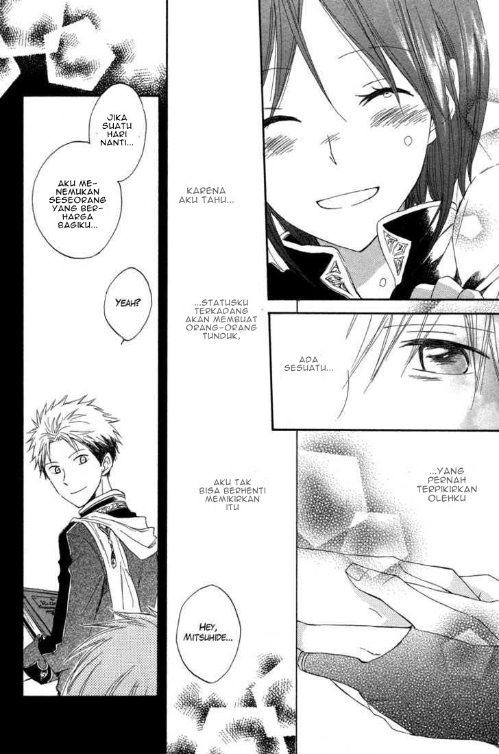 Akagami no Shirayuki-hime Chapter 14