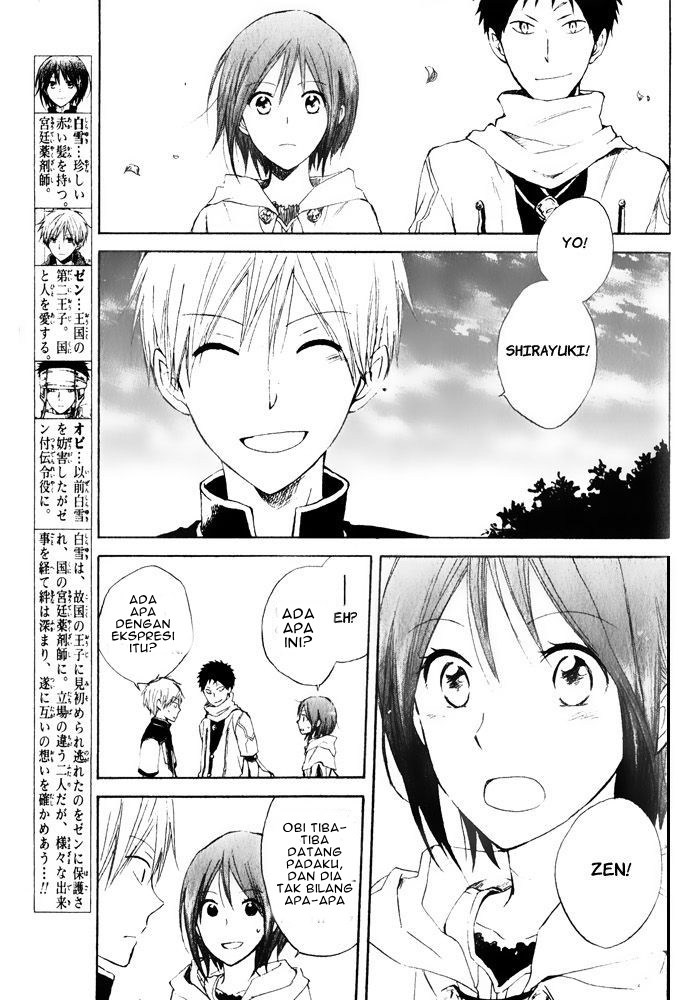 Akagami no Shirayuki-hime Chapter 17