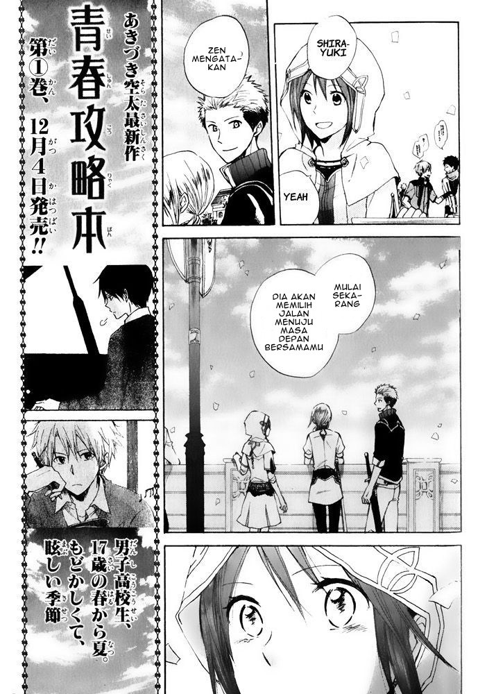 Akagami no Shirayuki-hime Chapter 17