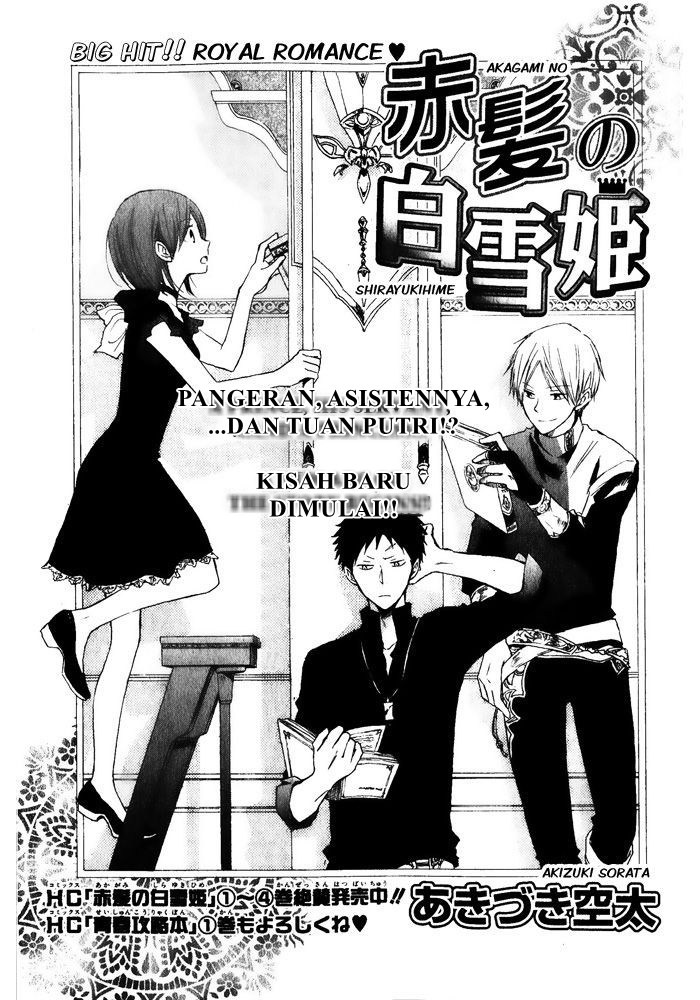 Akagami no Shirayuki-hime