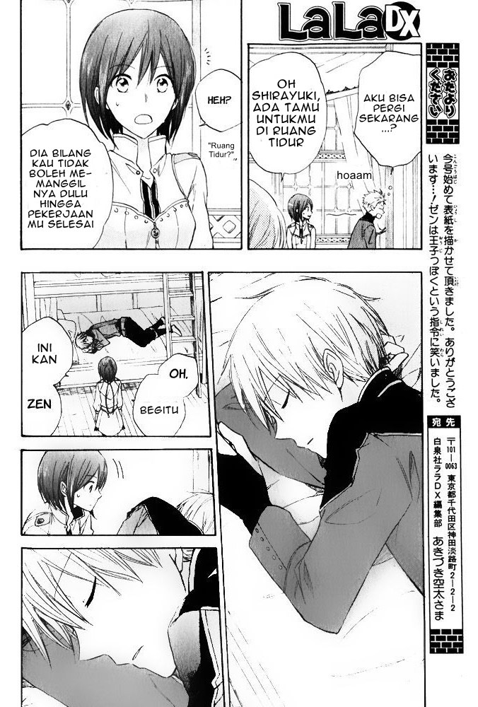 Akagami no Shirayuki-hime