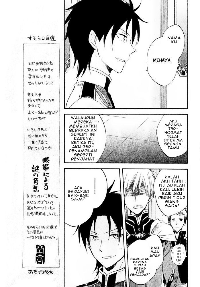 Akagami no Shirayuki-hime
