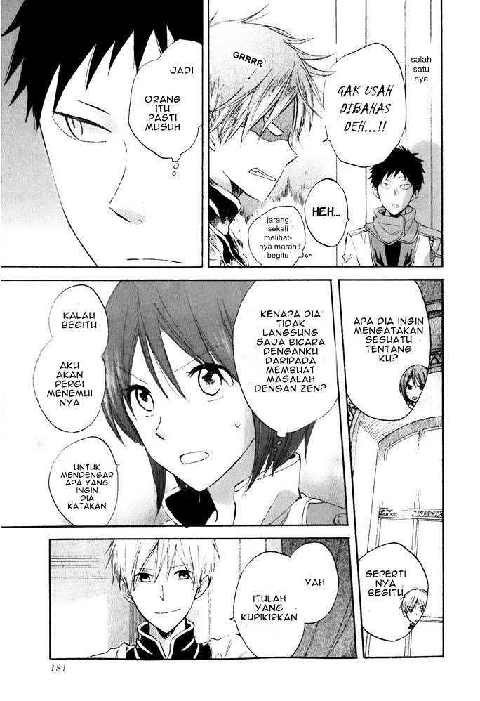 Akagami no Shirayuki-hime