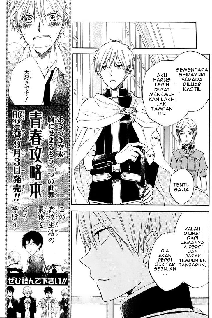 Akagami no Shirayuki-hime Chapter 20