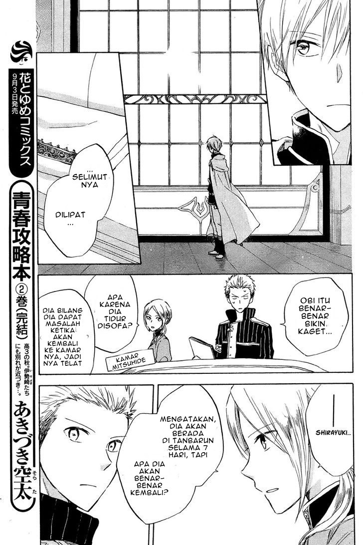 Akagami no Shirayuki-hime Chapter 20