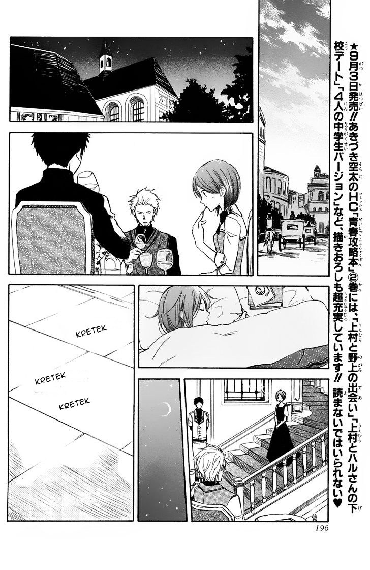 Akagami no Shirayuki-hime Chapter 20