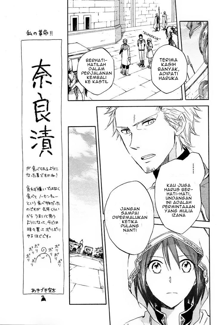 Akagami no Shirayuki-hime Chapter 20