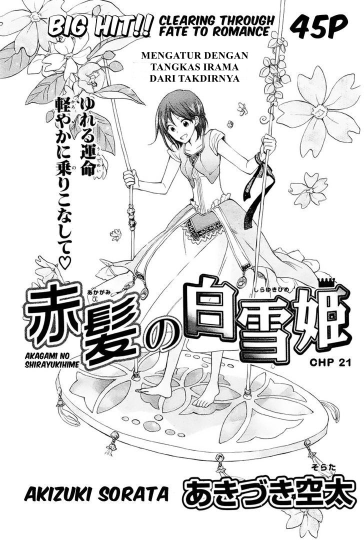 Akagami no Shirayuki-hime