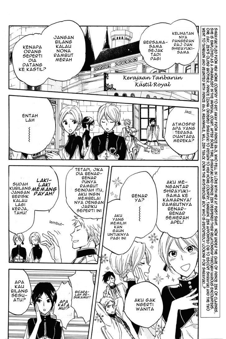 Akagami no Shirayuki-hime