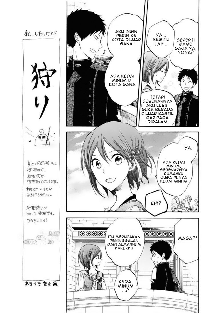 Akagami no Shirayuki-hime