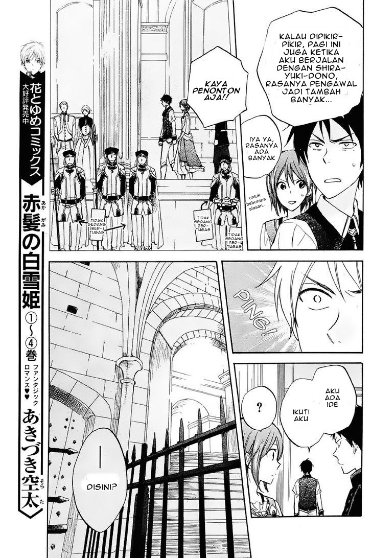 Akagami no Shirayuki-hime