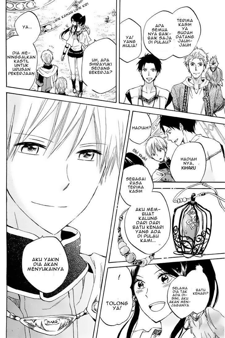 Akagami no Shirayuki-hime