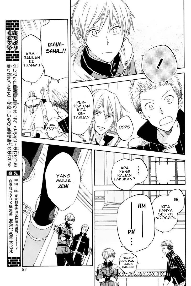 Akagami no Shirayuki-hime