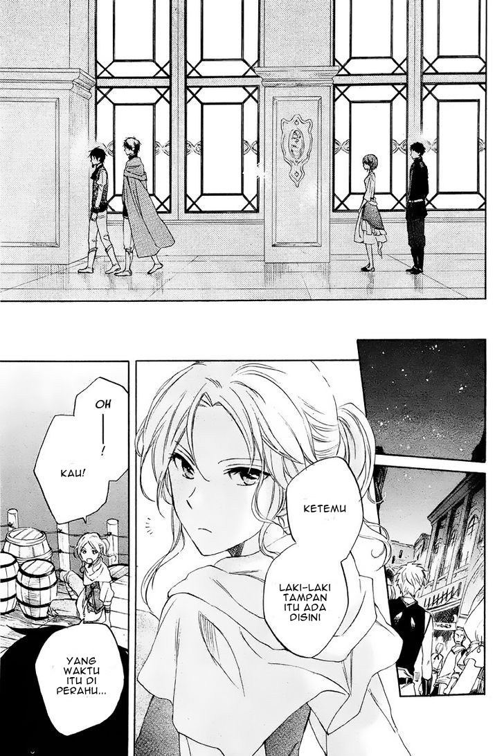 Akagami no Shirayuki-hime