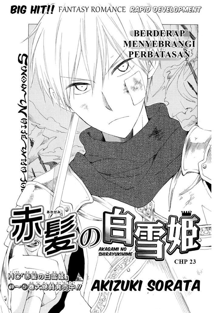 Akagami no Shirayuki-hime