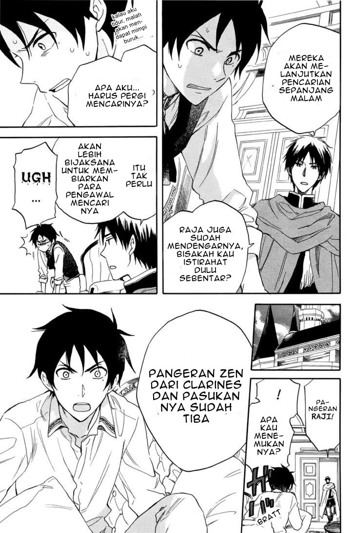 Akagami no Shirayuki-hime